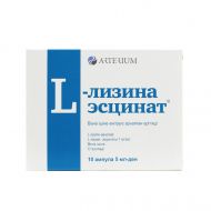 Л-лизина эсцинат 0,1% амп. 5мл N10