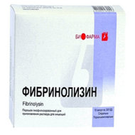 Фибринолизин амп. 300 ЕД N10