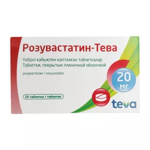 Розувастатин TEVA таб. 20мг №30