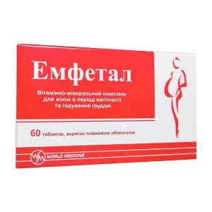 Эмфетал таблетки №60