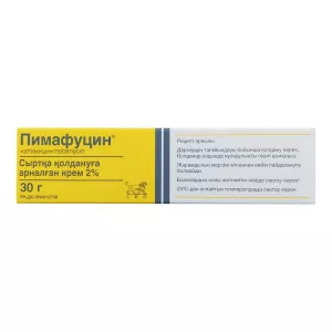 Пимафуцин крем 2% 30г