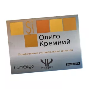 Кремний активный (олиго кремний) Франция таблетки №90
