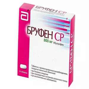 Бруфен SR табл. 800мг №28