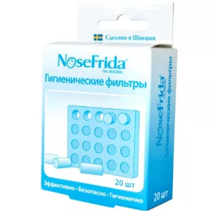 Фильтр для назального аспиратора NoseFrida гигиенический №20