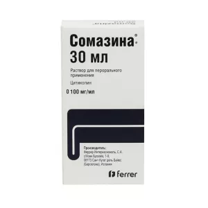 Сомазина сироп 100мг/мл р-р д/перор.прим. 30мл