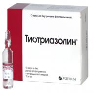 Тиотриазолин 2,5% амп. 4мл N10