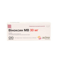 Виноксин МВ (полный аналог Оксибрал) табл. 30мг N60
