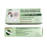 Тест на ротавирус Cito Rota Pharmasco N1