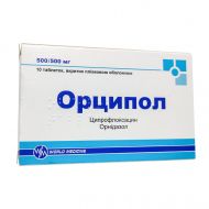 Орципол таблетки N10 