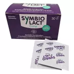Симбиолакт плюс (в Европе название Symbiolact comp.) пор. 2г №30