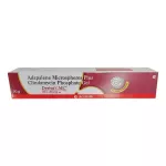 Дерива СMS гель 20г