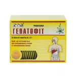 Гепатофит сбор пак. 1.5г №20